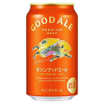 キリン　グッドエール　350ml