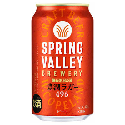 キリン　SPRING　VALLEY　BREWERY　豊潤ラガー４９６　350ｍｌ