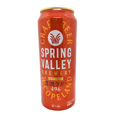 キリン　SPRING　VALLEY　BREWERY　豊潤ラガー　496　500ｍｌ