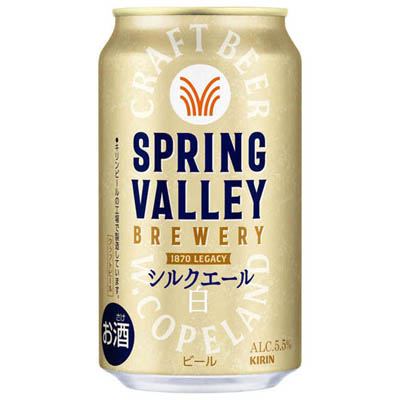 キリン　SPRING　VALLEY　BREWERY　シルクエール白　350ml