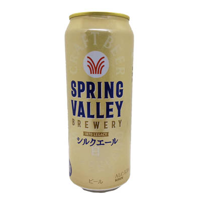 キリン　SPRING　VALLEY　BREWERY　シルクエール　白　500ｍｌ