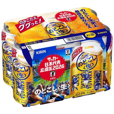 キリン　のどごし<生>　サッカー日本代表デザイン缶　350ml×6缶