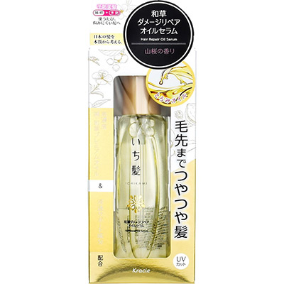 いち髪　和草ダメージリペアオイルセラム