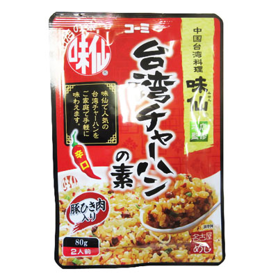 コーミ 味仙台湾チャーハンの素80g