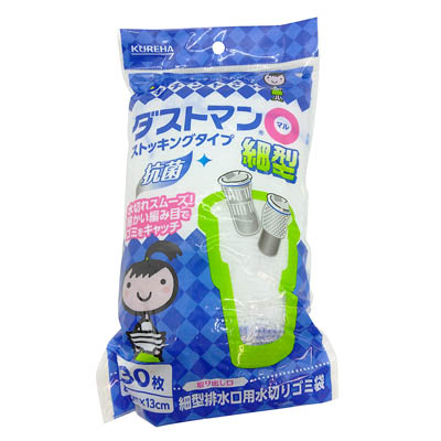 クレハ　キチントさんダストマン（マル）細型　30枚入