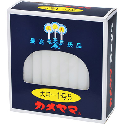 カメヤマ ロ-ソク大1.5号225g