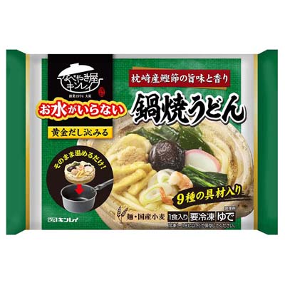 キンレイ　お水がいらない　鍋焼うどん　黄金だし沁みる　525ｇ