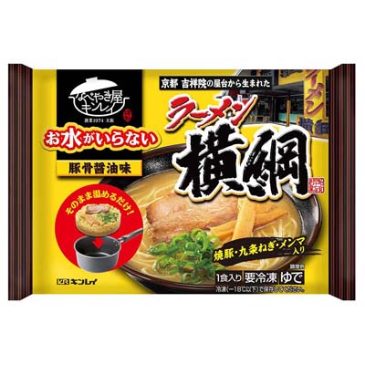 キンレイ　お水がいらない　ラーメン横綱　豚骨醤油味　481ｇ