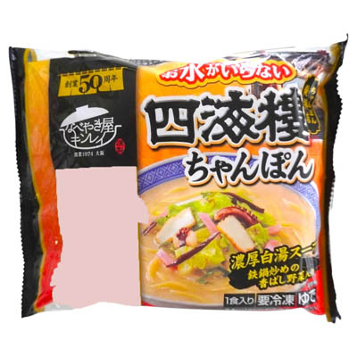 キンレイ　お水がいらない　四海樓ちゃんぽん　518ｇ