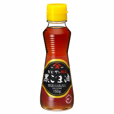 カドヤ 純正黒ごま油150g