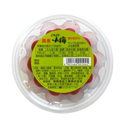 神尾食品　国産こりこり小梅　80ｇ