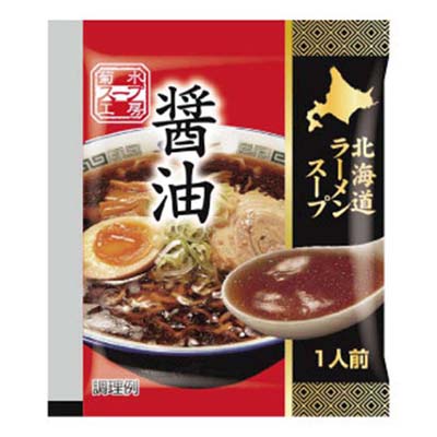 菊水　スープ工房　北海道ラーメンスープ醤油味　1食