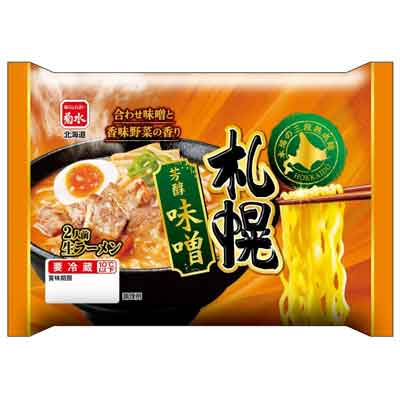 【お渡し期間：9/10～9/13】菊水　札幌ラーメン　芳醇味噌　2人前