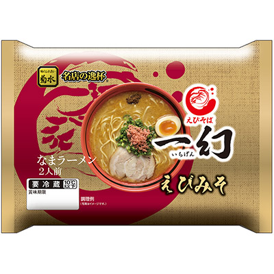 菊水 えびそば 一幻えびみそ2食