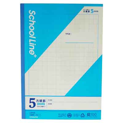 スクールラインプラス　5㎜方眼罫　ブルー　1冊