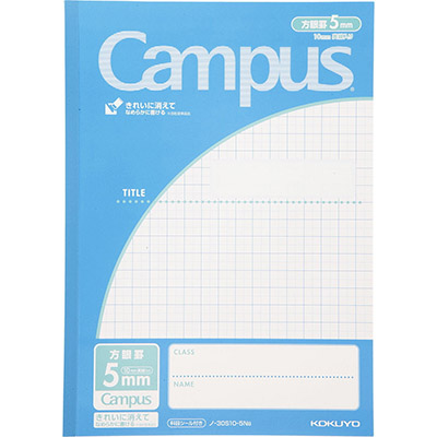 キャンパスノート5mm方眼10mm実線