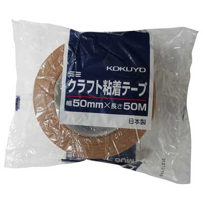 クラフト粘着テープ 50mm×50M