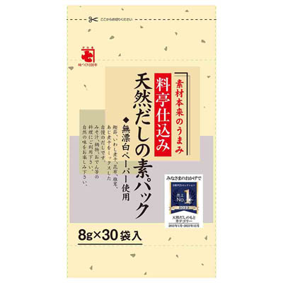 かね七 料亭仕込み 天然だしの素パック 8g×30袋入