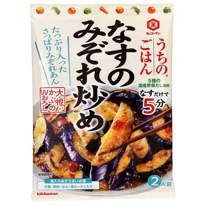 キッコーマン　うちのごはん　なすのみぞれ炒め　2人前