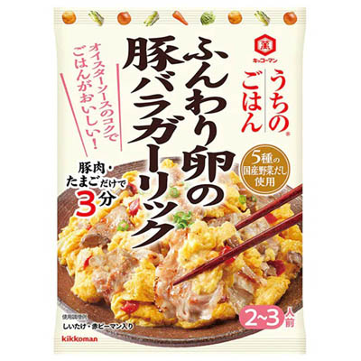 キッコーマン　うちのごはん　ふんわり卵の豚バラガーリック　2～3人前