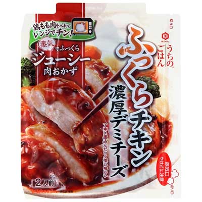 キッコーマン　うちのごはん　ふっくらチキン　濃厚デミチーズ　2人前