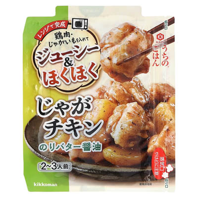 キッコーマン　うちのごはん　じゃがチキンのりバター醤油　2～3人前