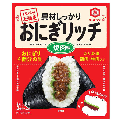 キッコーマン　具材しっかりおにぎリッチ　焼肉味　2個分×2袋