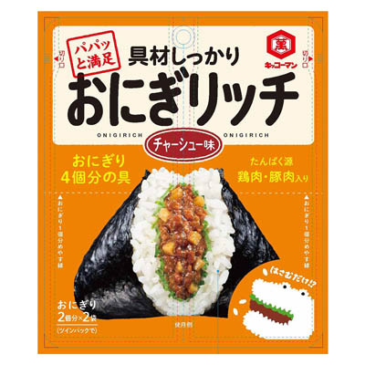 キッコーマン　具材しっかりおにぎリッチ　チャーシュー味　2個分×2袋