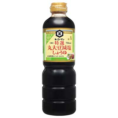 キッコーマン　特選丸大豆減塩しょうゆ　７５０ｍｌ