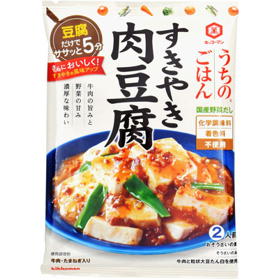 キッコーマンうちのごはん　すきやき肉豆腐