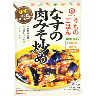 キッコーマンうちのごはん　なすの肉みそ炒め