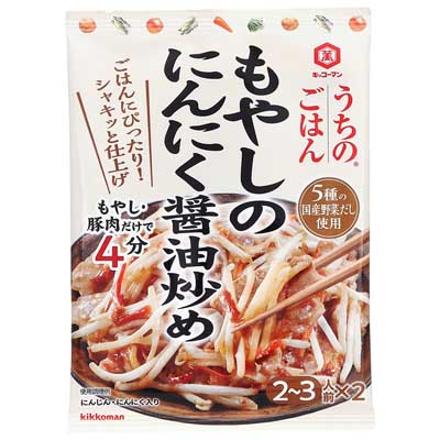 キッコーマン　うちのごはん　もやしのにんにく醤油炒め　2～3人前×2回