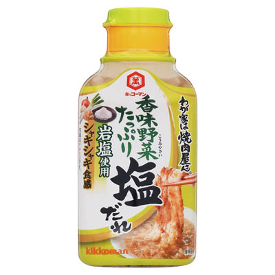 キッコーマン　わが家は焼肉屋さん　香味野菜たっぷり塩だれ　195ｇ