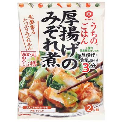 キッコーマン　うちのごはん　厚揚げのみぞれ煮　2人前