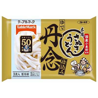 テーブルマーク　丹念仕込み　本場さぬきうどん　3食