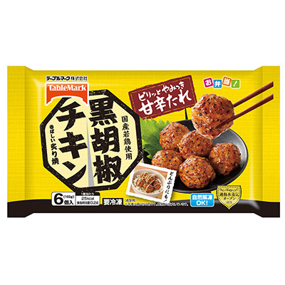 テーブルマーク 黒胡椒チキン