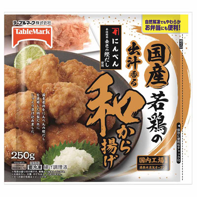 テーブルマーク 国産若鶏の和から揚げ 250g
