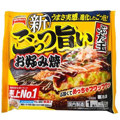 テーブルマーク　新ごっつ旨いお好み焼ぶた玉　300ｇ