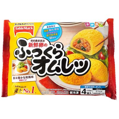 テーブルマーク 新鮮卵のふっくらオムレツ 4個