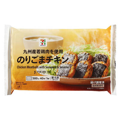 セブンプレミアム　九州産若鶏肉を使用　のりごまチキン　6個入