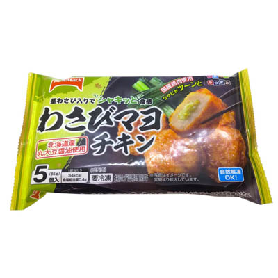テーブルマーク わさびマヨチキン 5個入
