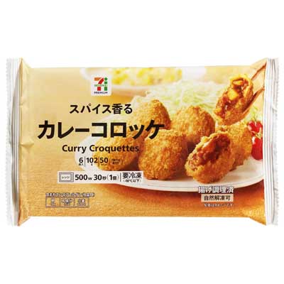 セブンプレミアム　カレーコロッケ　6個