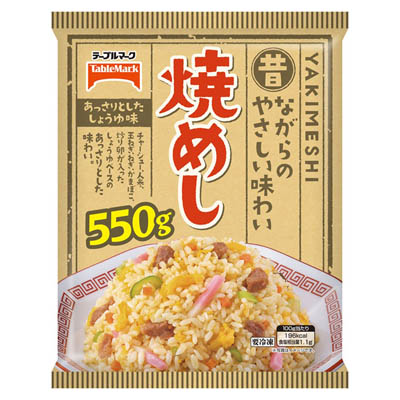 テーブルマーク　焼めし　550ｇ