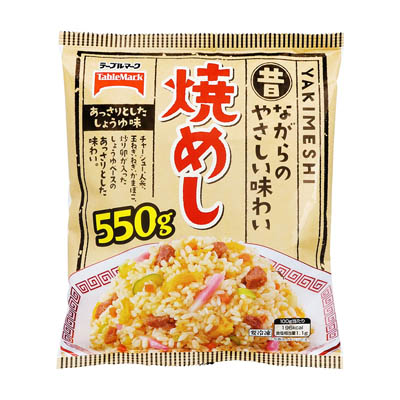テーブルマーク　焼めし　550g