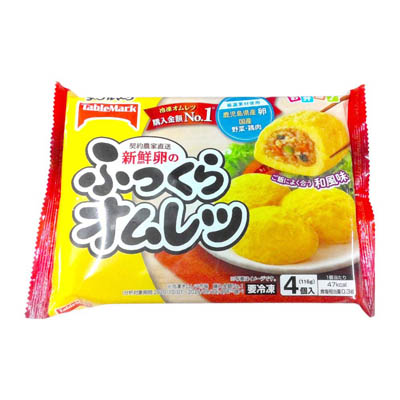 テーブルマーク　新鮮卵のふっくらオムレツ　4個入