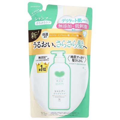 カウブランド 無添加シャンプー さらさらケア 詰替用 360ml