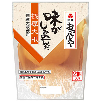 紀文 おでんや 味がしみ込んだ極厚大根 ２個入