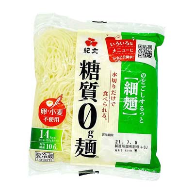 紀文　糖質０ｇ麺細麺１８０ｇ