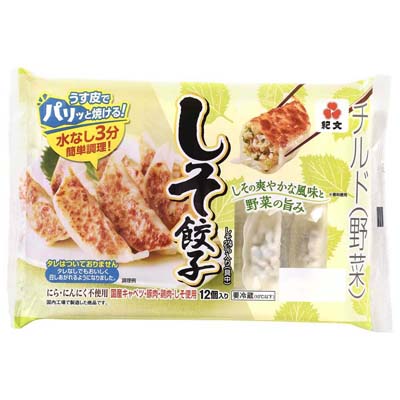 紀文　もちっとジューシーしそ餃子　１２個