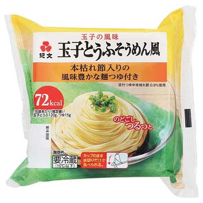 紀文食品　玉子とうふそうめん風　120ｇ